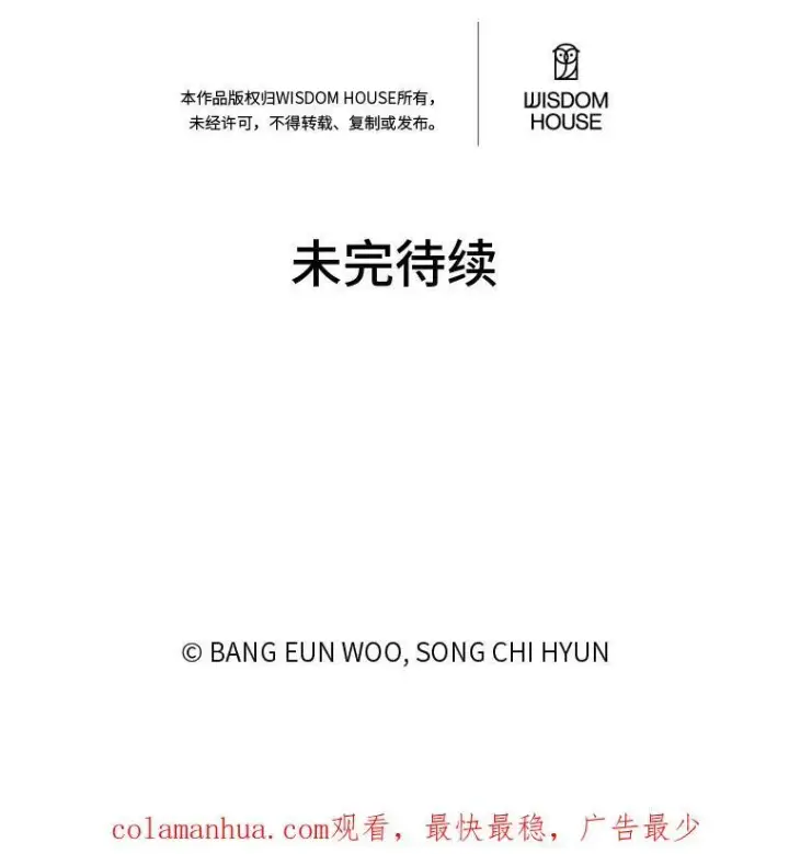 漫画《1等级玩家》51.惩罚第158张图