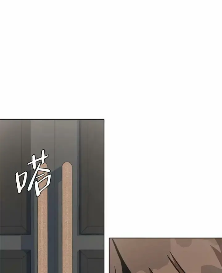 漫画《1等级玩家》51.惩罚第51张图