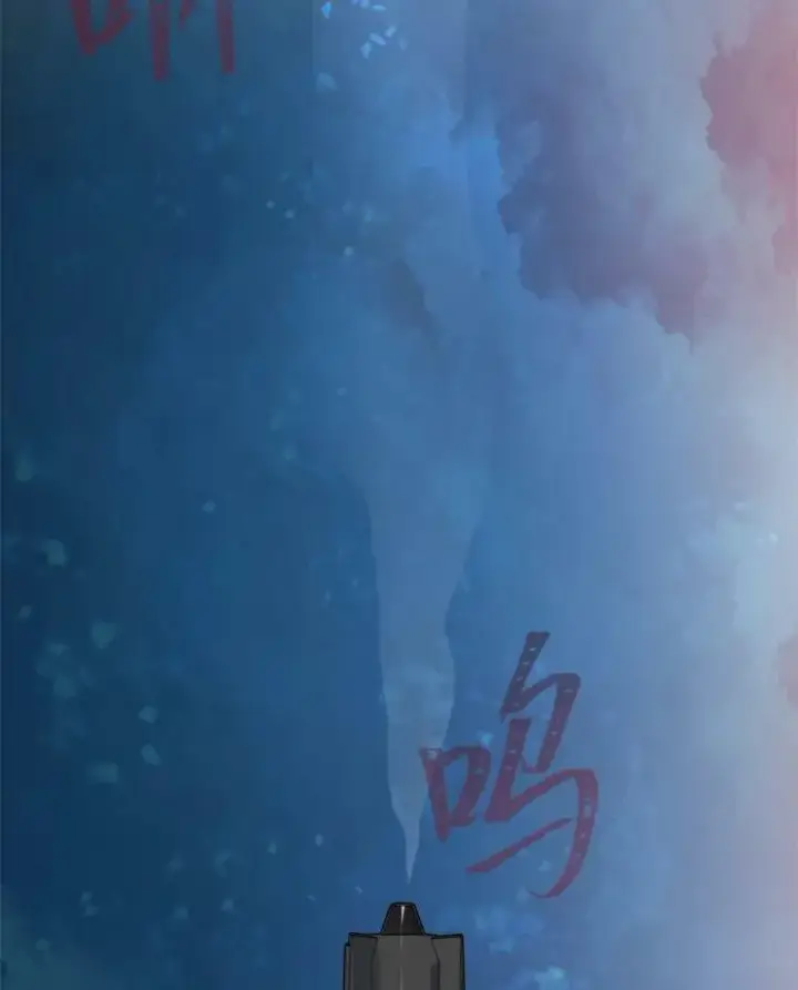漫画《1等级玩家》52.李向巨长官第147张图