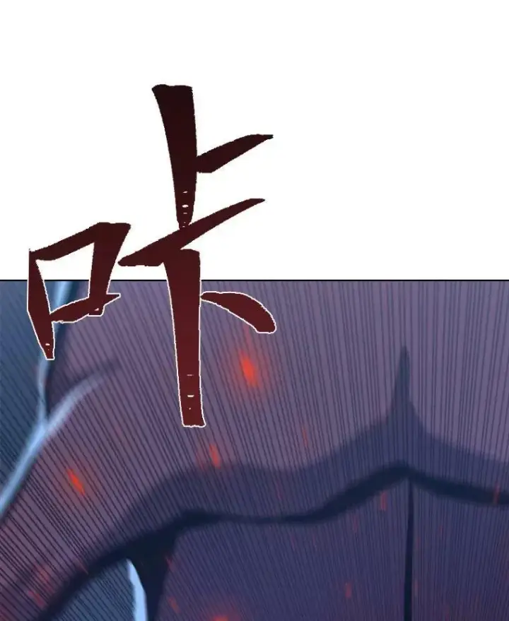 漫画《1等级玩家》53.蚺蛇第102张图