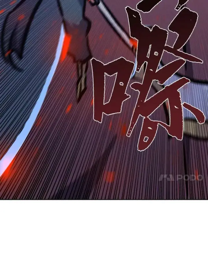漫画《1等级玩家》53.蚺蛇第104张图