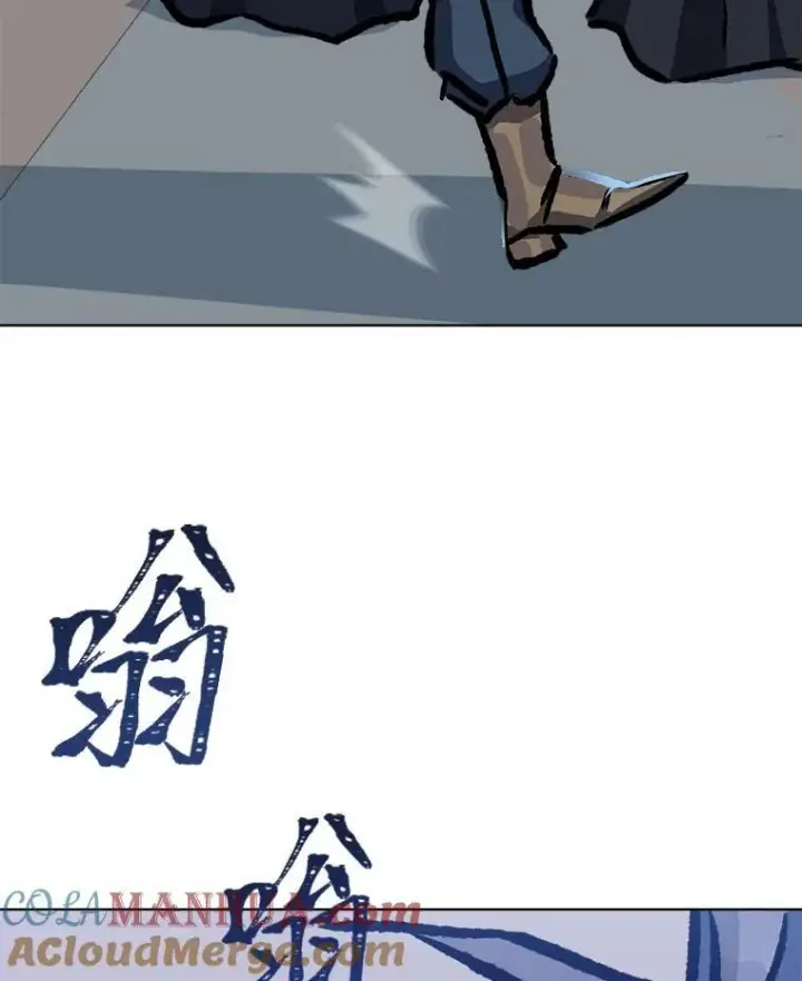 漫画《1等级玩家》53.蚺蛇第109张图