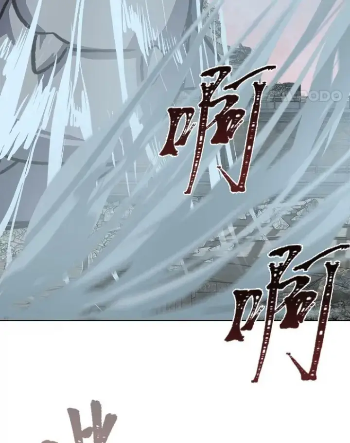 漫画《1等级玩家》53.蚺蛇第11张图