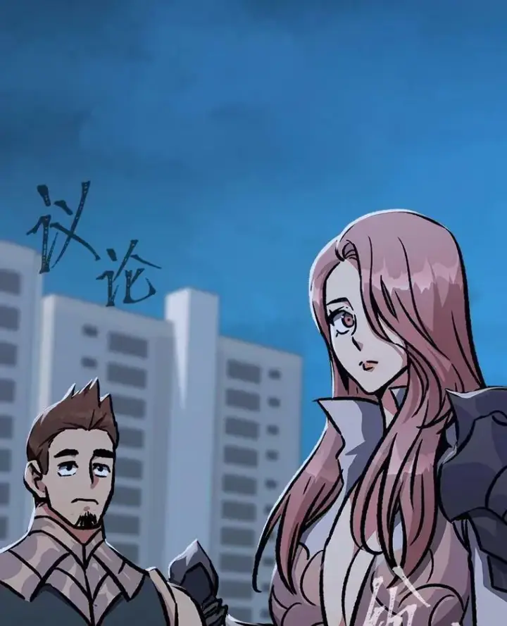 漫画《1等级玩家》53.蚺蛇第120张图