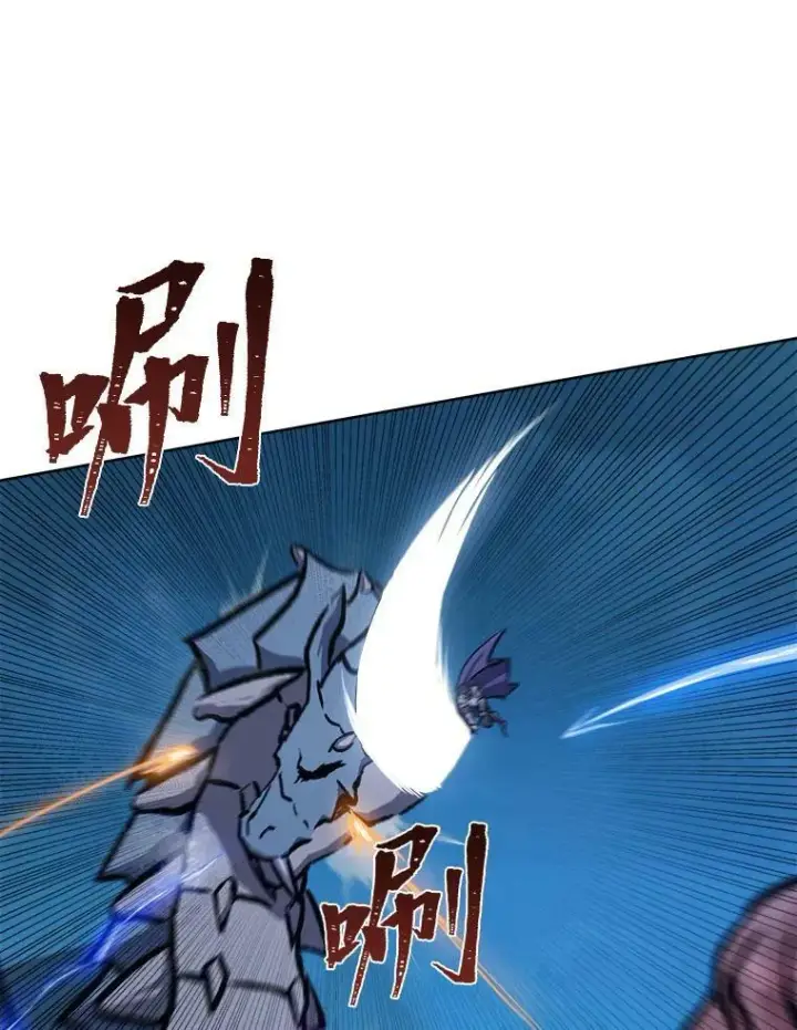 漫画《1等级玩家》53.蚺蛇第144张图