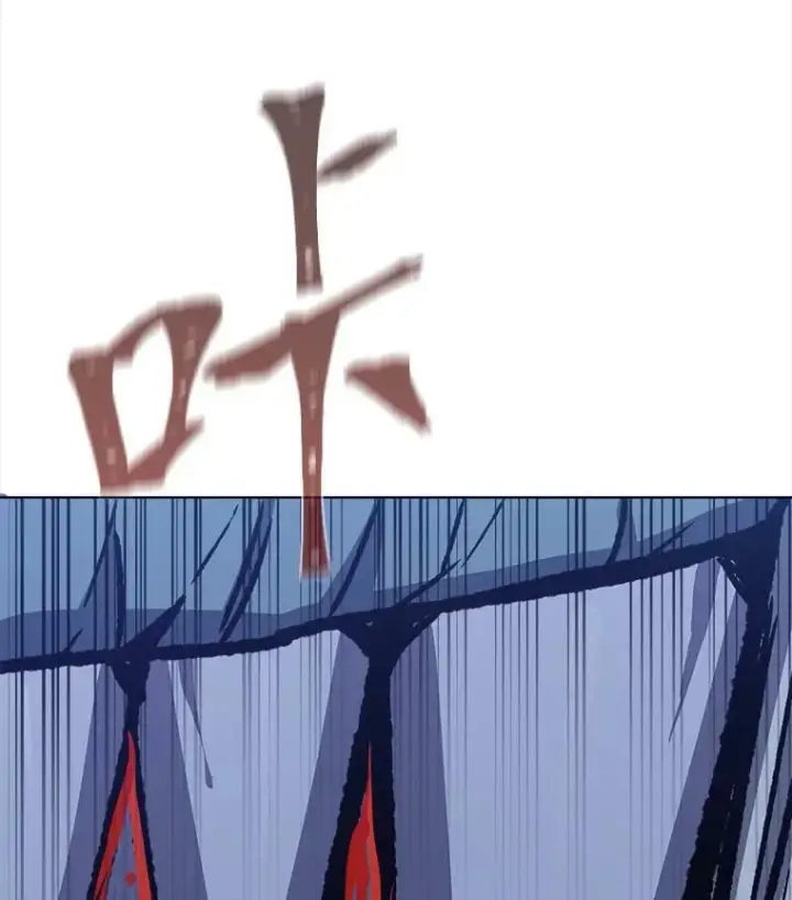 漫画《1等级玩家》53.蚺蛇第152张图
