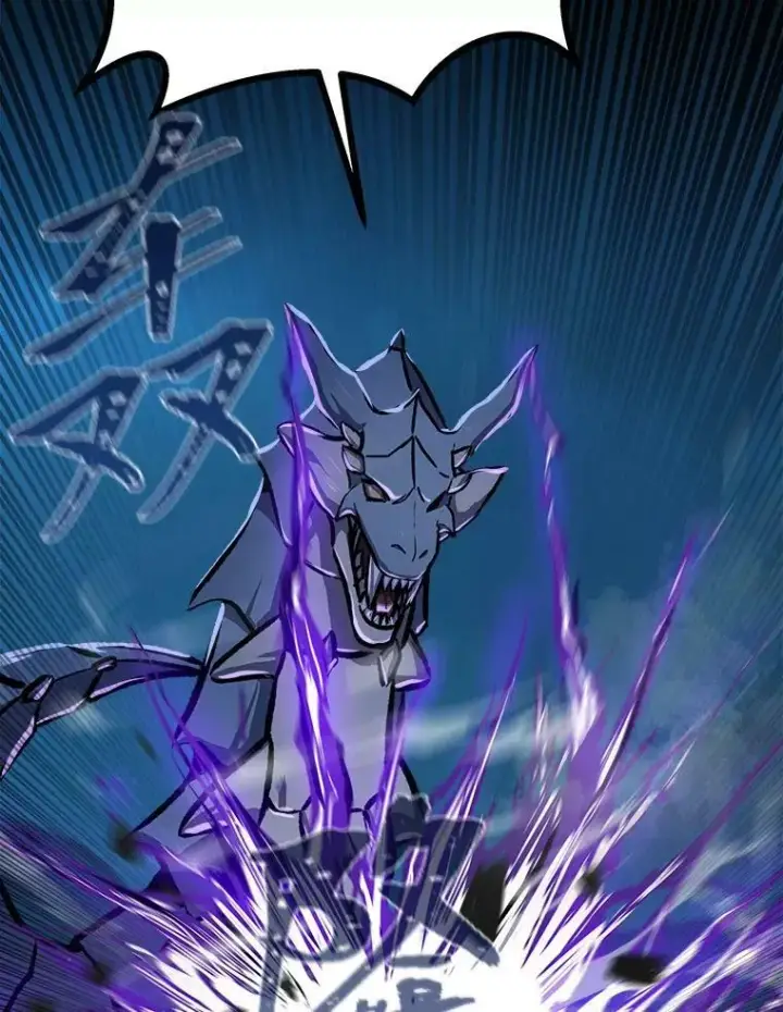 漫画《1等级玩家》53.蚺蛇第158张图