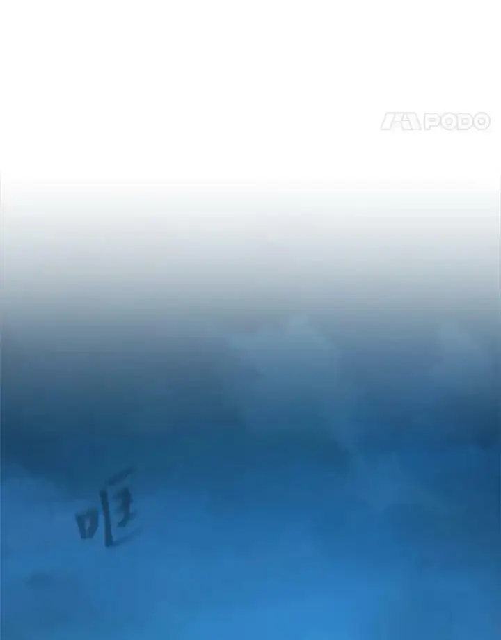 漫画《1等级玩家》53.蚺蛇第84张图