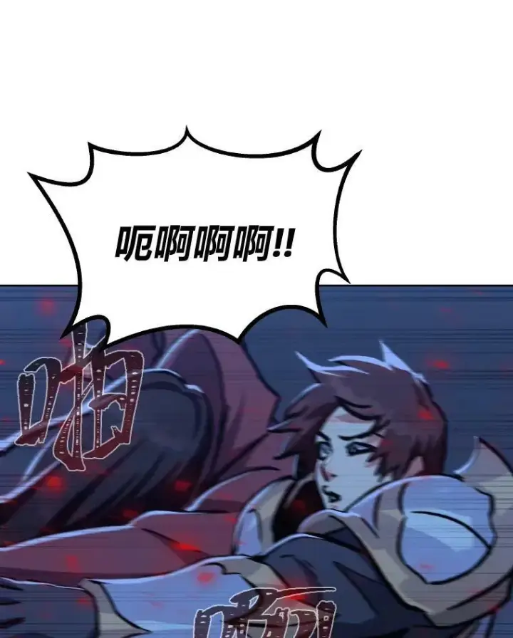 漫画《1等级玩家》54.刺杀队测试第130张图
