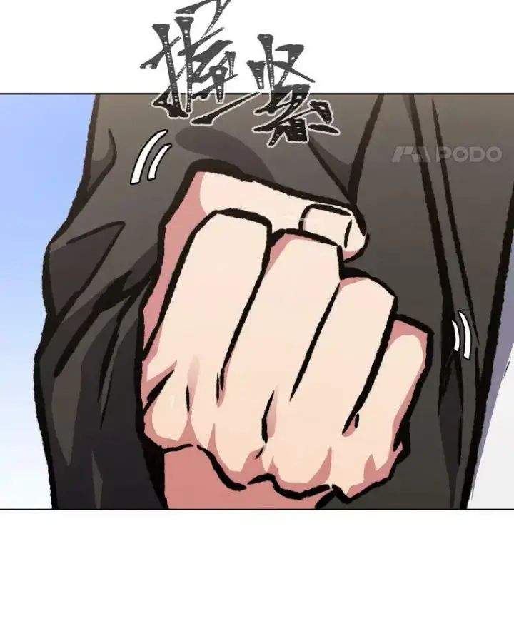 漫画《1等级玩家》54.刺杀队测试第18张图