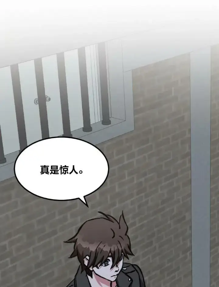 漫画《1等级玩家》54.刺杀队测试第2张图