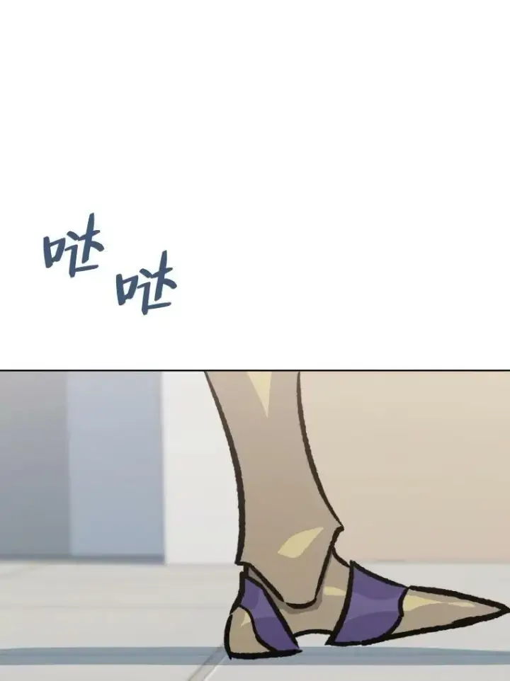 漫画《1等级玩家》54.刺杀队测试第30张图