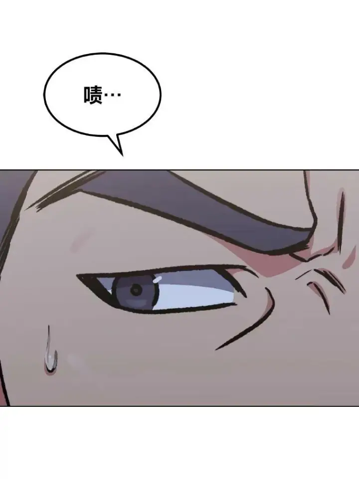 漫画《1等级玩家》54.刺杀队测试第34张图