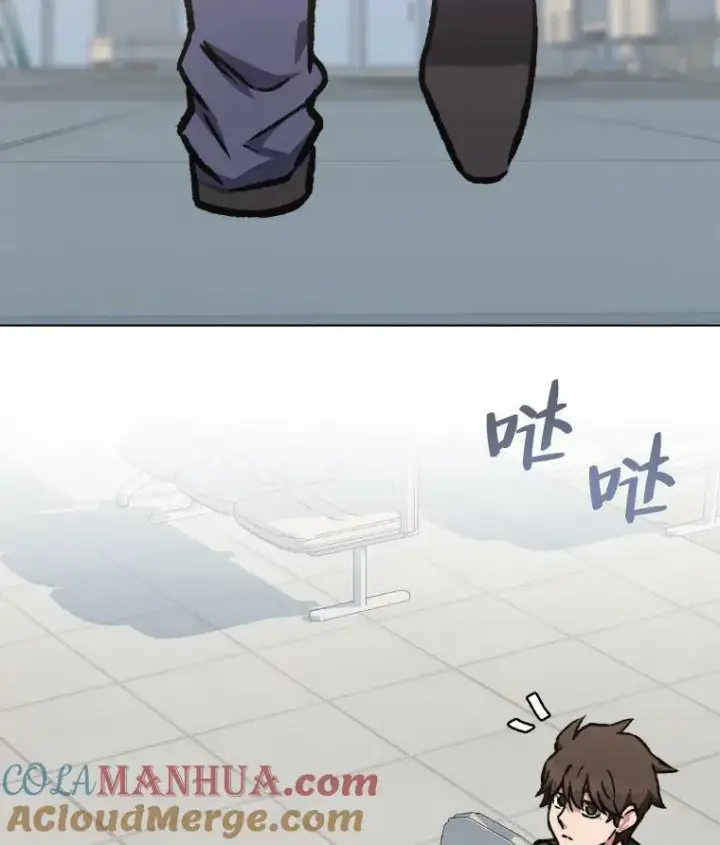 漫画《1等级玩家》54.刺杀队测试第45张图
