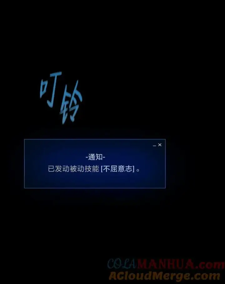 漫画《1等级玩家》54.刺杀队测试第65张图