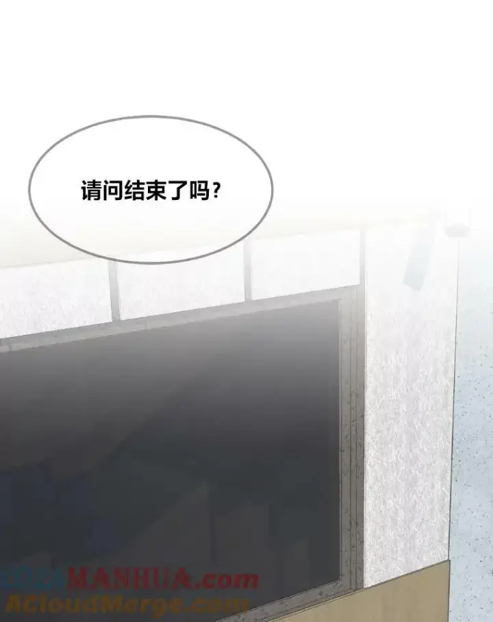漫画《1等级玩家》54.刺杀队测试第69张图