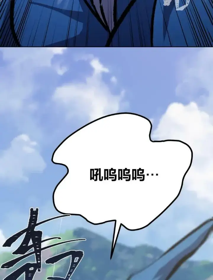 漫画《1等级玩家》54.刺杀队测试第88张图