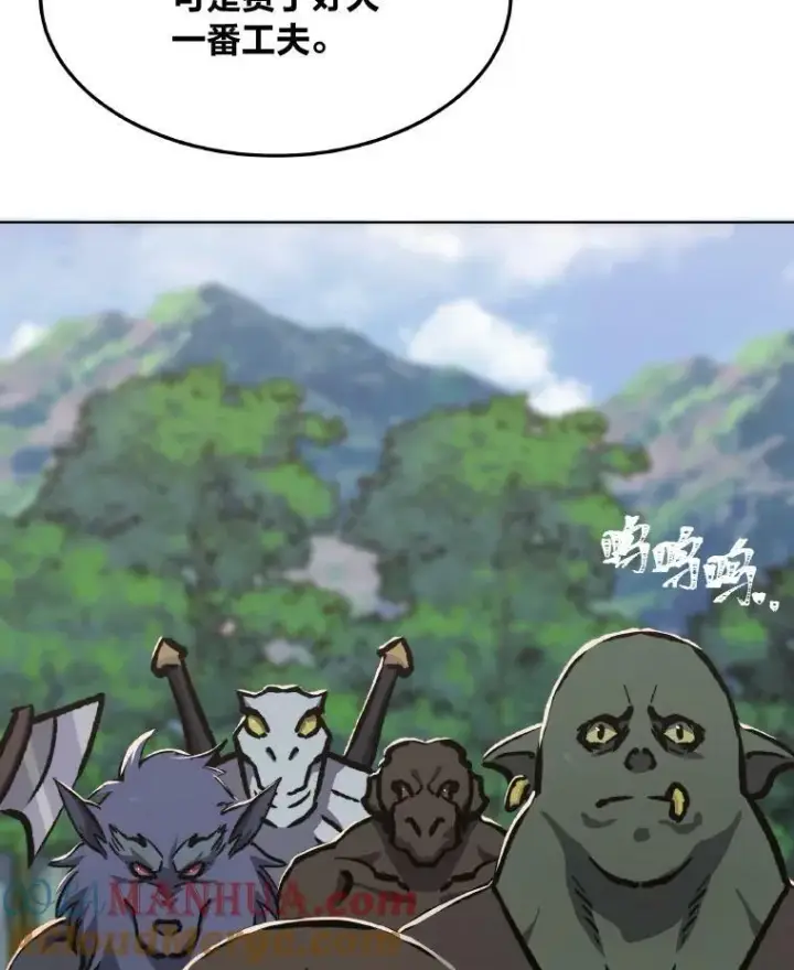 漫画《1等级玩家》54.刺杀队测试第93张图