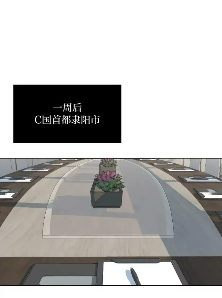 漫画《1等级玩家》54.刺杀队测试第99张图