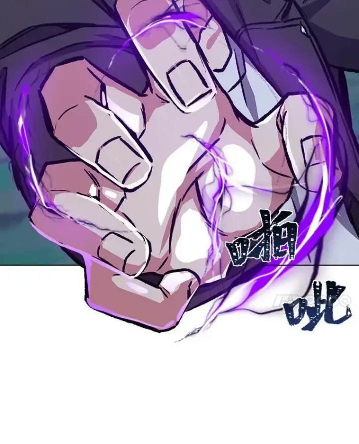 漫画《1等级玩家》55.围剿蚺蛇1第136张图