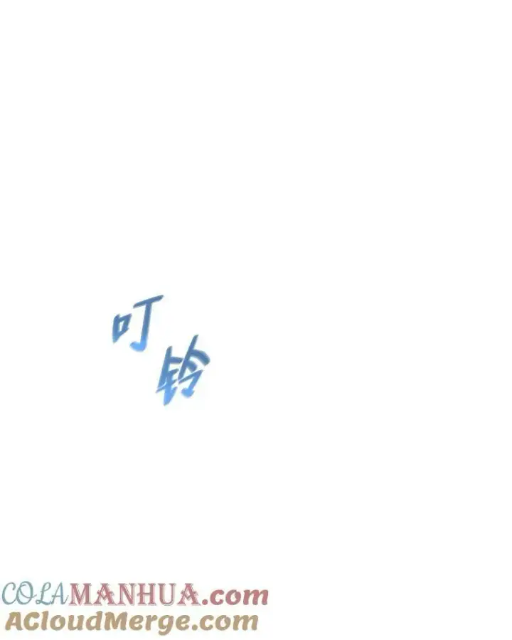 漫画《1等级玩家》55.围剿蚺蛇1第141张图