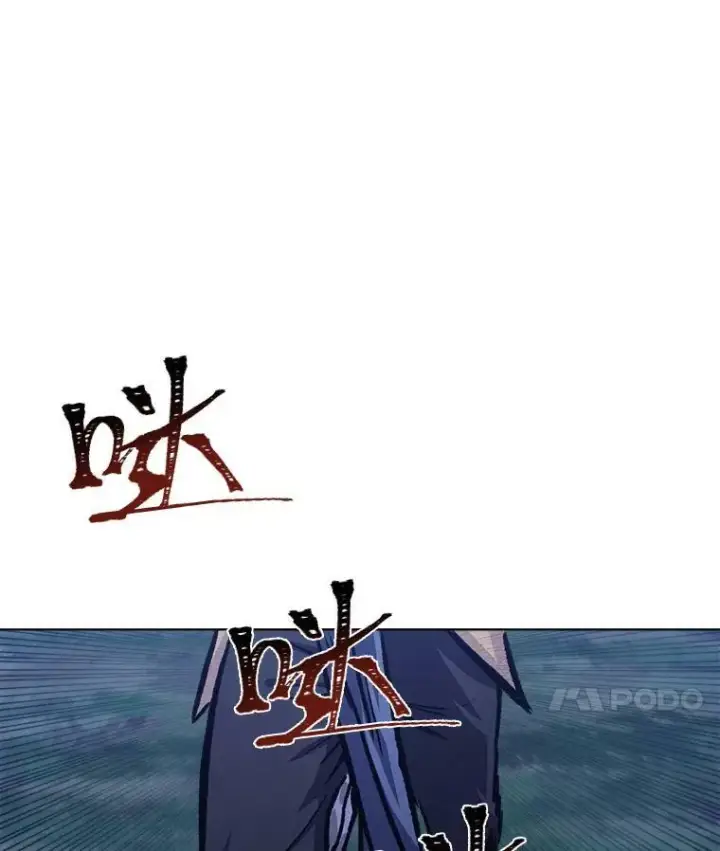 漫画《1等级玩家》55.围剿蚺蛇1第39张图