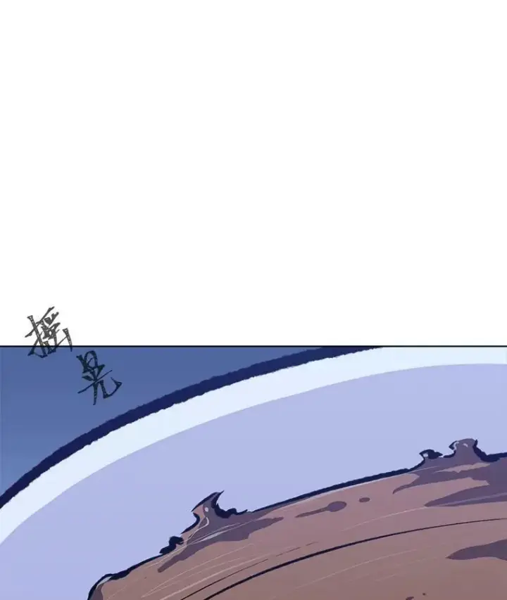 漫画《1等级玩家》55.围剿蚺蛇1第6张图