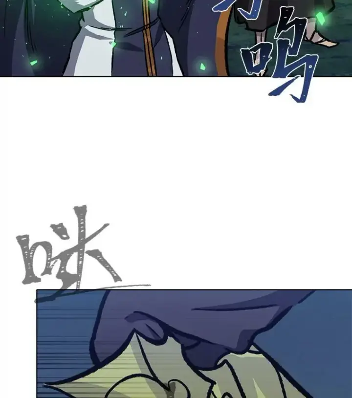 漫画《1等级玩家》55.围剿蚺蛇1第75张图