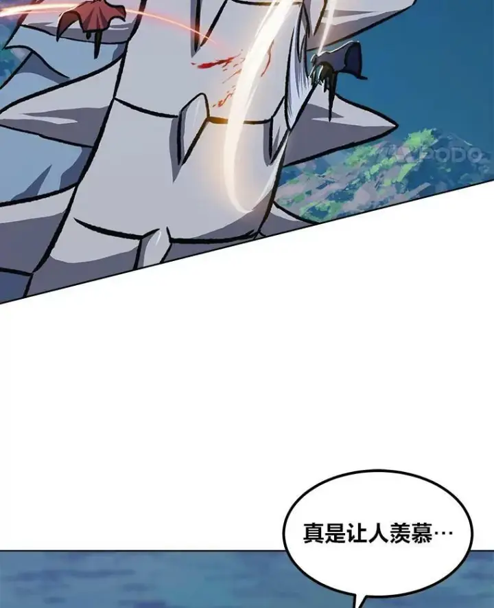 漫画《1等级玩家》55.围剿蚺蛇1第95张图