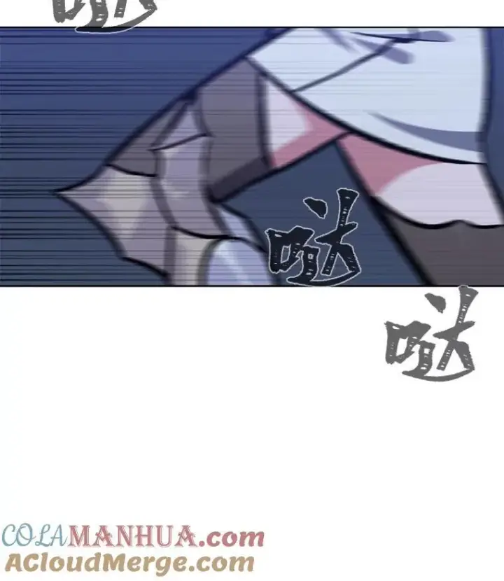 漫画《1等级玩家》56.围剿蚺蛇1第101张图