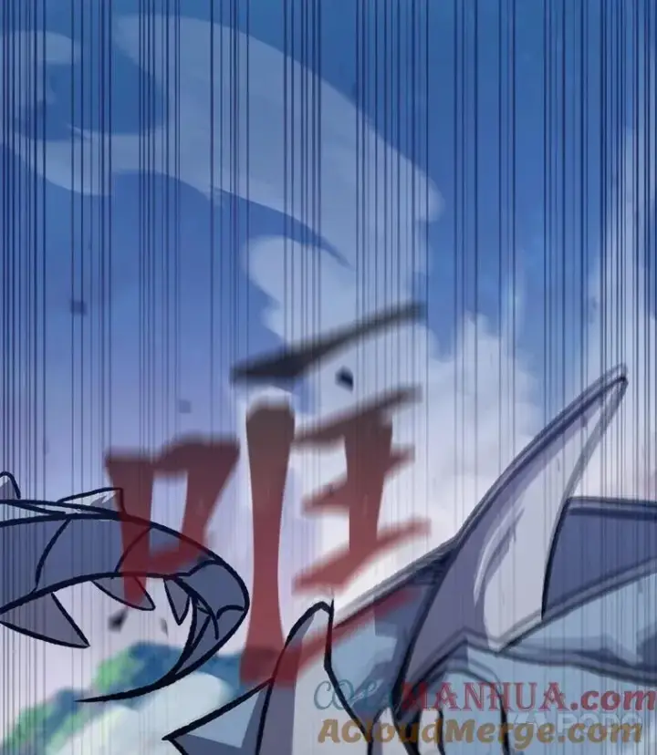 漫画《1等级玩家》56.围剿蚺蛇1第117张图