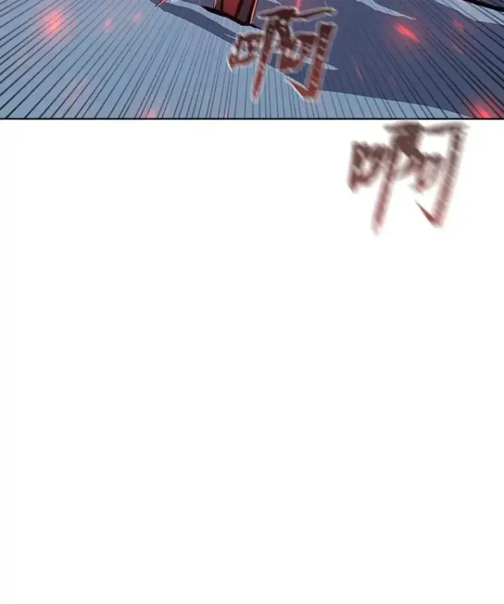 漫画《1等级玩家》56.围剿蚺蛇1第134张图