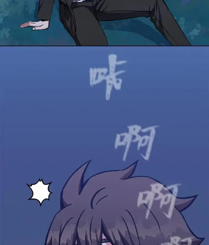 漫画《1等级玩家》56.围剿蚺蛇1第55张图