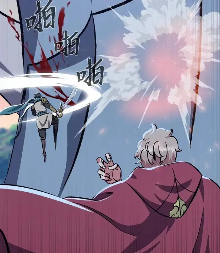 漫画《1等级玩家》56.围剿蚺蛇1第99张图
