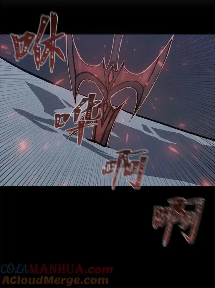 漫画《1等级玩家》57.围剿蚺蛇1第25张图