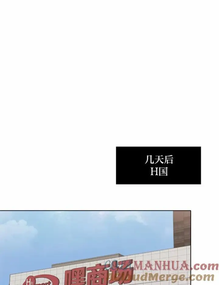 漫画《1等级玩家》57.围剿蚺蛇1第49张图