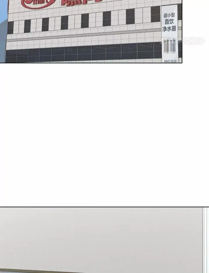 漫画《1等级玩家》57.围剿蚺蛇1第50张图