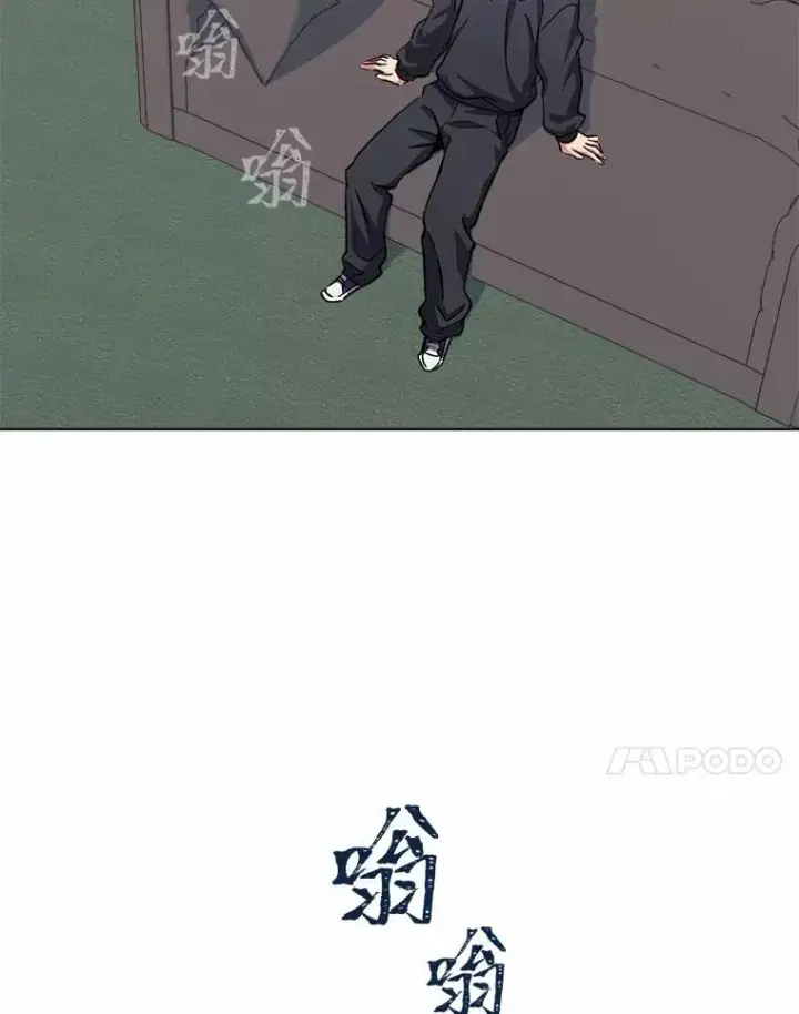 漫画《1等级玩家》57.围剿蚺蛇1第56张图