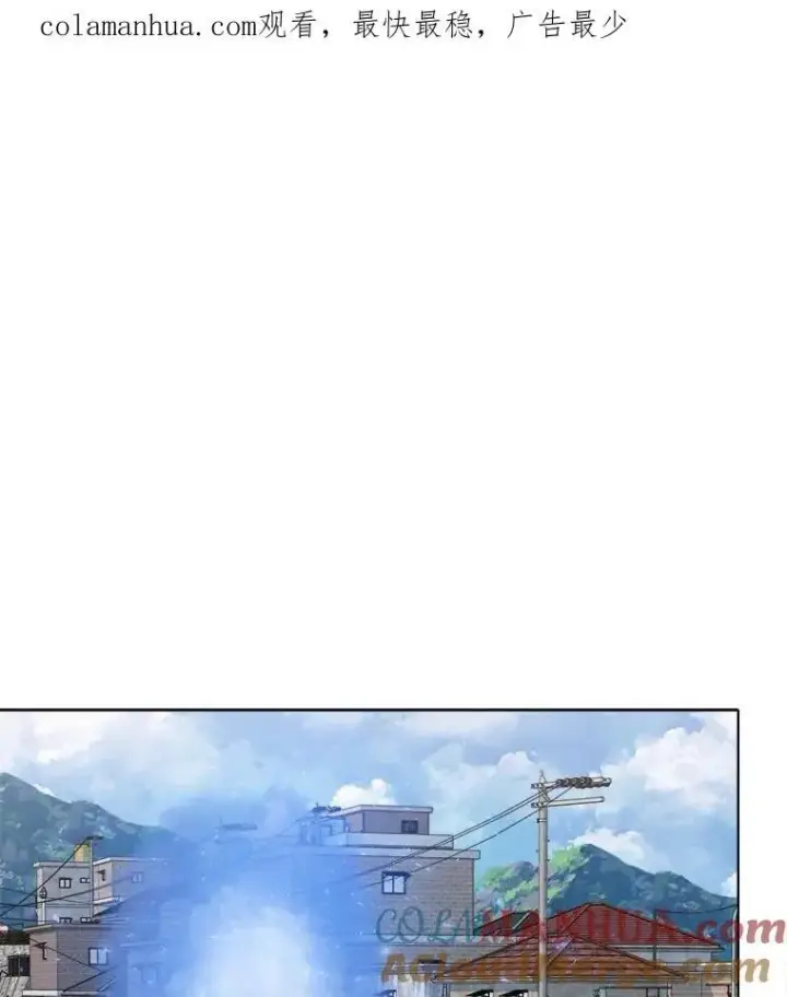 漫画《1等级玩家》58.竞拍传说级道具第140张图