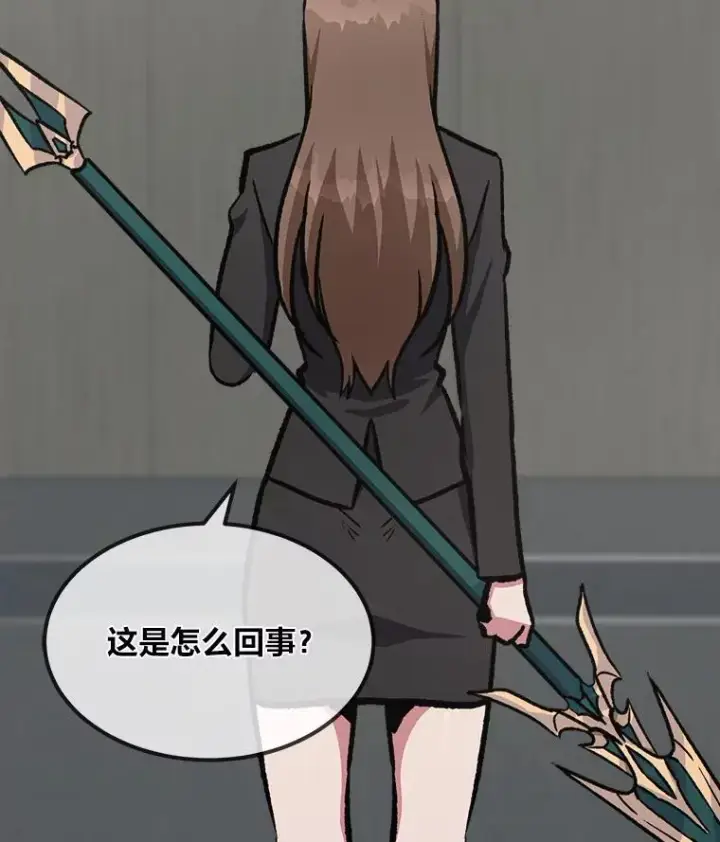 漫画《1等级玩家》58.竞拍传说级道具第36张图