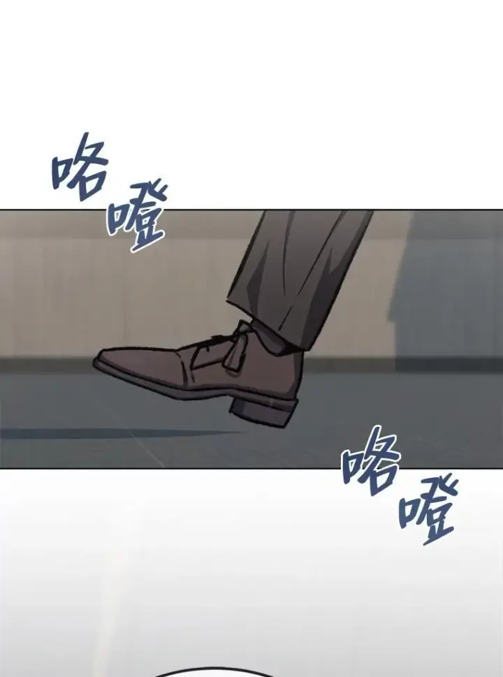 漫画《1等级玩家》58.竞拍传说级道具第68张图
