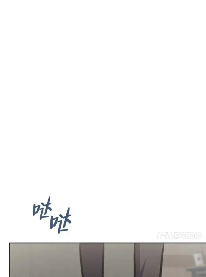 漫画《1等级玩家》58.竞拍传说级道具第76张图