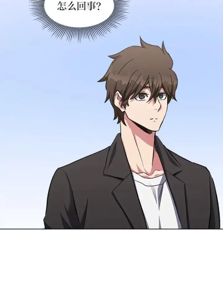 漫画《1等级玩家》58.竞拍传说级道具第78张图