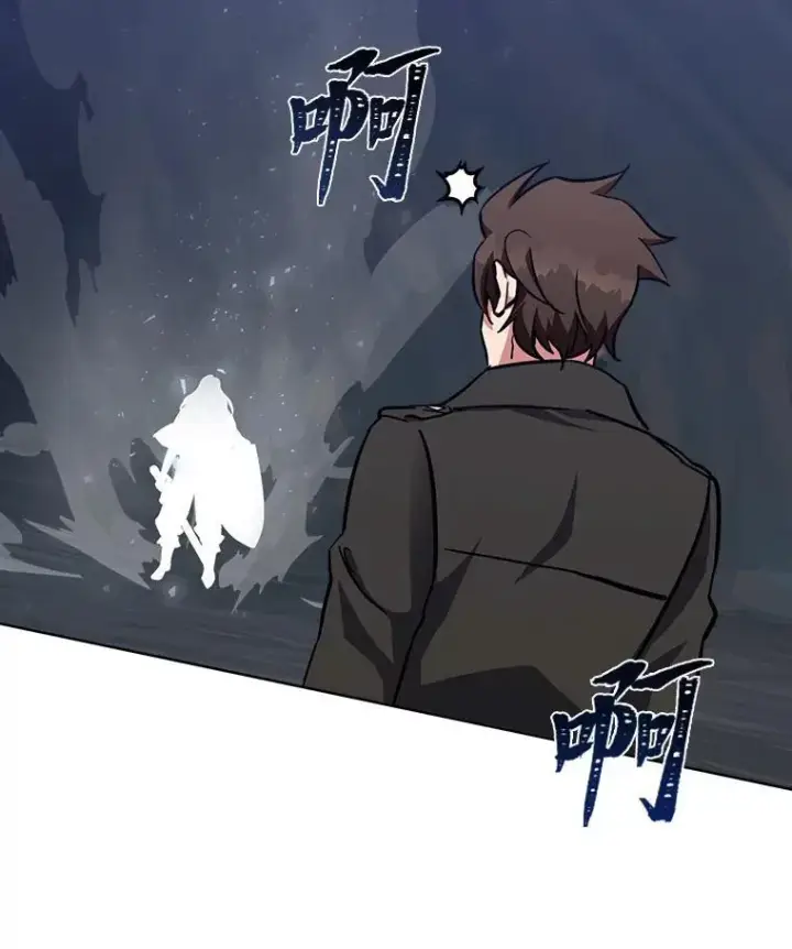 漫画《1等级玩家》59.新提议第115张图