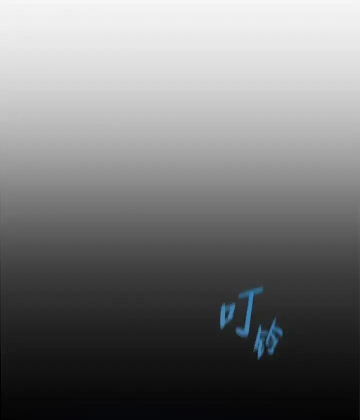 漫画《1等级玩家》59.新提议第70张图