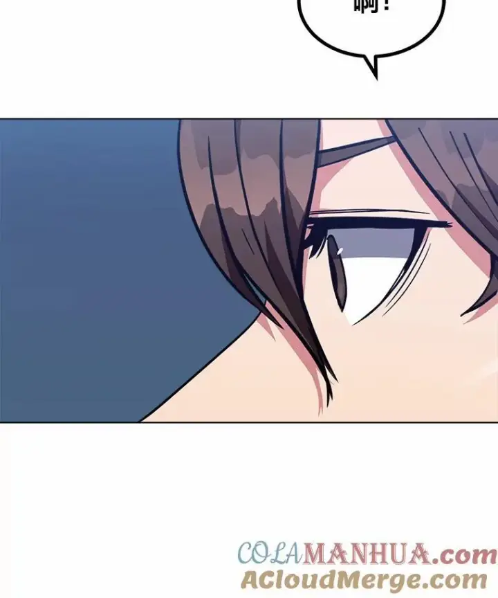 漫画《1等级玩家》60.佣兵系统第117张图
