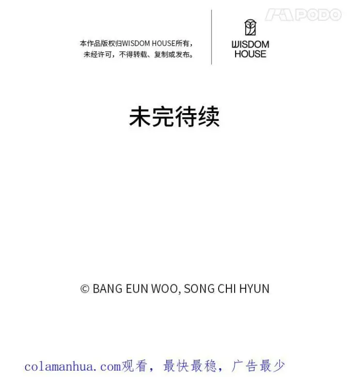 漫画《1等级玩家》60.佣兵系统第155张图