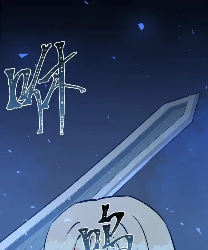 漫画《1等级玩家》60.佣兵系统第31张图