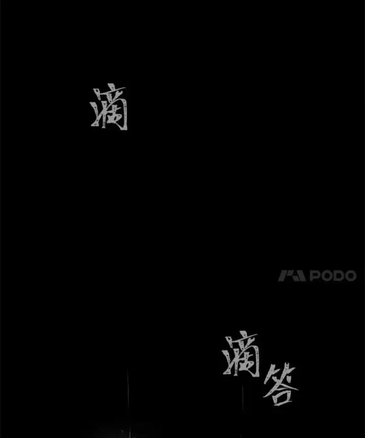 漫画《1等级玩家》60.佣兵系统第72张图
