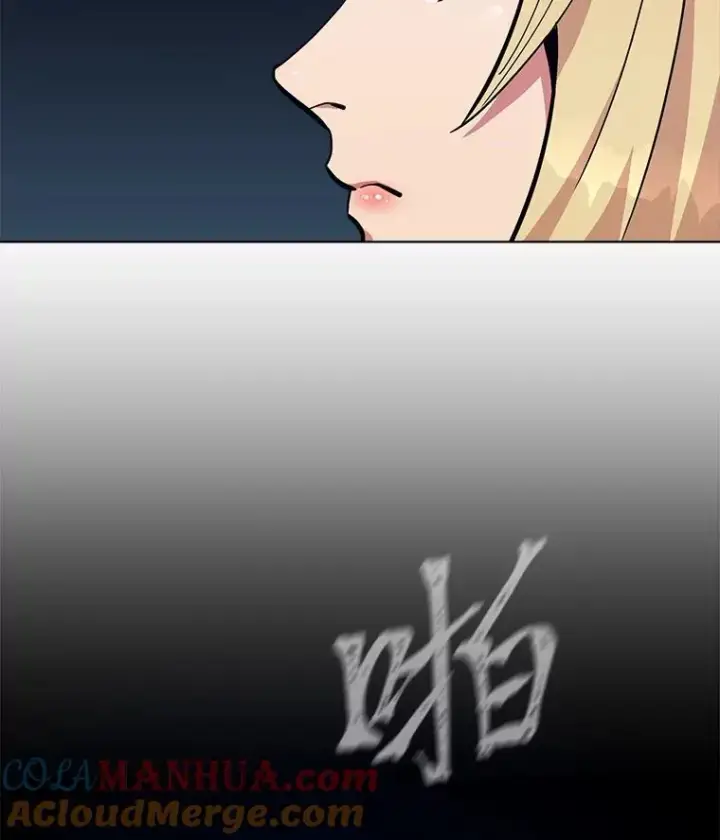 漫画《1等级玩家》60.佣兵系统第77张图